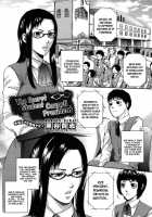 Secret Female Student Council President / ひみつの生徒会長 [Kuroya Kenji] [Original] Thumbnail Page 01