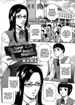 Secret Female Student Council President / ひみつの生徒会長 [Kuroya Kenji] [Original]