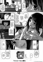 Forever Slave / Forever Slave [Inoue Makito] [Original] Thumbnail Page 16