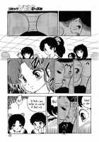 Nyan Nyan Mina [Yasuda Shuuichi] [Original] Thumbnail Page 13