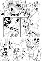 Ill Milk [Kosuzu] [The Legend Of Zelda] Thumbnail Page 13