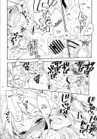 Ill Milk [Kosuzu] [The Legend Of Zelda] Thumbnail Page 14