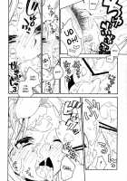 Ill Milk [Kosuzu] [The Legend Of Zelda] Thumbnail Page 08