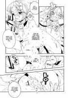Ill Milk [Kosuzu] [The Legend Of Zelda] Thumbnail Page 09