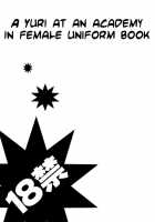 A Yuri At An Academy In Female Uniform Book. / ユーリが女子の制服で学園モノな本。 [Inari Kinzou] [Tales Of Vesperia] Thumbnail Page 02