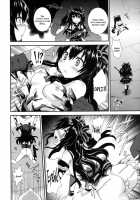 Inyoku No Sustain - Sustain Of Lust / 淫欲のサステイン [Shinjitsu] [Hyperdimension Neptunia] Thumbnail Page 07