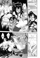 Inyoku No Sustain - Sustain Of Lust / 淫欲のサステイン [Shinjitsu] [Hyperdimension Neptunia] Thumbnail Page 08