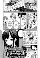The Haunted House'S Smorgasbord [Maihara Matsuge] [Original] Thumbnail Page 01