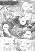 Crazy Cracky Chain Englsih Gcrascal [Elijah] [Alice In The Country Of Hearts] Thumbnail Page 03
