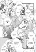 Crazy Cracky Chain Englsih Gcrascal [Elijah] [Alice In The Country Of Hearts] Thumbnail Page 05