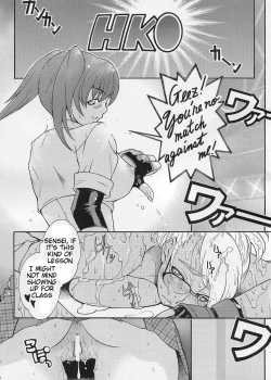 High School Rumble! [Ise Yukino] [Rumble Roses] Thumbnail Page 11