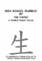 High School Rumble! [Ise Yukino] [Rumble Roses] Thumbnail Page 02