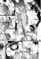 My Childhood Friend Has Great Endurance [Fue] [Original] Thumbnail Page 15