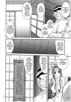 Nightmare Of My Goddess Vol. 10 [Tenchuumaru] [Ah My Goddess] Thumbnail Page 09