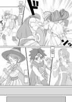Female Warrior In Sexual Hell / 女戦士淫獄編 [Tendou Kuon] [Dragon Quest III] Thumbnail Page 05
