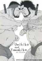 Umihiko And Yamahiko [Jiraiya] [Original] Thumbnail Page 01