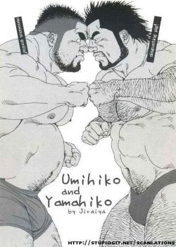 Umihiko And Yamahiko [Jiraiya] [Original]