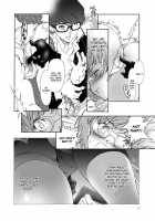 Ron'T [Natsuno Suika] [Persona 4] Thumbnail Page 08