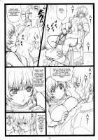 Haito No Kan -Ayane To Kokoro / 背徳の館～あやねとこころ～ [Ohkura Kazuya] [Dead Or Alive] Thumbnail Page 10