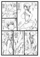 Haito No Kan -Ayane To Kokoro / 背徳の館～あやねとこころ～ [Ohkura Kazuya] [Dead Or Alive] Thumbnail Page 13