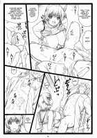 Haito No Kan -Ayane To Kokoro / 背徳の館～あやねとこころ～ [Ohkura Kazuya] [Dead Or Alive] Thumbnail Page 09