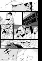 Korekara No Futari / これからの二人 [Shibasaki Syouzi] [Original] Thumbnail Page 01