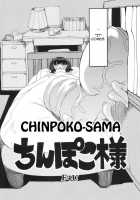 Chinpoko-Sama  「Q-K」 / ちんぽこ様 [F4u] [Original] Thumbnail Page 04