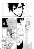 If Girl 2 / ifガール2 [Satou Toshio] [Boku Girl] Thumbnail Page 13