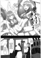 A, Milk Oome De Onegaishimasu / あ、ミルク多めでお願いします [Suzuhara Kouki] [Shirokuma Cafe] Thumbnail Page 15