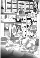 A, Milk Oome De Onegaishimasu / あ、ミルク多めでお願いします [Suzuhara Kouki] [Shirokuma Cafe] Thumbnail Page 16