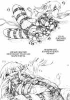 Beef Girls And The Feed Supervisor And The Young Lady / 牛肉少女と餌係とお嬢様 [Sumomo Ex] [Original] Thumbnail Page 13