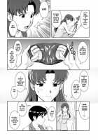 F-NERD Rebuild Of "Another Time, Another Place." / F-NERD [Ishoku Dougen] [Neon Genesis Evangelion] Thumbnail Page 10