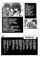 Saikoro 2 / サイコロ2 [Mr.Lostman] [Original] Thumbnail Page 07