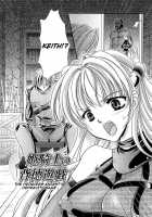 The Princess Knight'S Depravity Game [Kusunoki Rin] [Inda No Himekishi Janne] Thumbnail Page 02