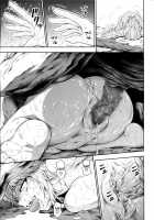 Solo Hunter No Seitai 4 The Fifth Part / ソロハンターの生態 4 The Fifth Part [Makari Tohru] [Monster Hunter] Thumbnail Page 04