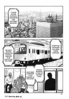 Rape Want'S / RAPE WANT'S レイプウォントゥ [Umedama Nabu] [Rail Wars!] Thumbnail Page 02