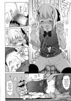 Puppy Love / 幼な恋 [Fujisaki Hikari] [Original] Thumbnail Page 12