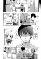 Puppy Love / 幼な恋 [Fujisaki Hikari] [Original] Thumbnail Page 04