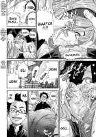 Amamori's Spear [Seto Yuuki] [Original] Thumbnail Page 10