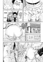 Amamori's Spear [Seto Yuuki] [Original] Thumbnail Page 12