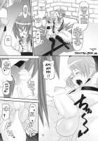 Hayate Kyun VS Sadist-Maid [Norakuro Nero] [Hayate No Gotoku] Thumbnail Page 04