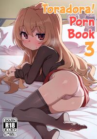 Toradora! Porn Book 3 / とらドラ!のエロ本 3 Page 1 Preview