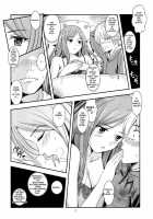 Melt Melt Melt / メルトメルトメルト [Sakagami Umi] [Toaru Majutsu No Index] Thumbnail Page 16