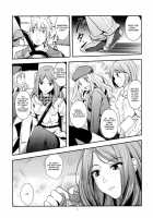 Melt Melt Melt / メルトメルトメルト [Sakagami Umi] [Toaru Majutsu No Index] Thumbnail Page 08