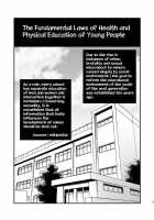 If Boy'S Health And Physed Taught Practical Skills [Original] Thumbnail Page 02