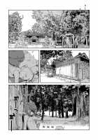 Natsuyasumi [Oomori Harusame] [Original] Thumbnail Page 03
