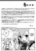 I'll Curse You~! / 呪ってやるぅ～ッ! [Takase Yuu] [Mamoru-Kun Wa Norowarete Shimatta] Thumbnail Page 04