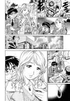 His First Time Was With His Friend's Mother / 初体験は友だちのママと。 [Yanagawa Rio] [Original] Thumbnail Page 06