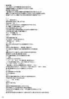 I Only Need Sena 3 / 僕は星奈しか要らない 3 [Nanase Meruchi] [Boku Wa Tomodachi Ga Sukunai] Thumbnail Page 02