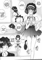 Long Train Running / ロングトレインラニング [Amanomiya Haruka] [Ah My Goddess] Thumbnail Page 13